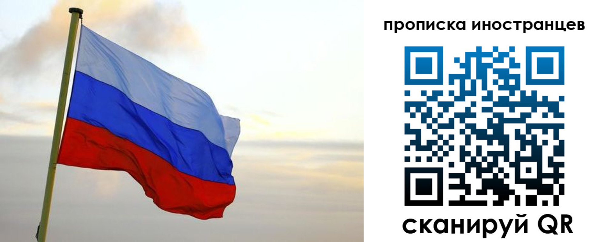 прописка для школы в Харовске