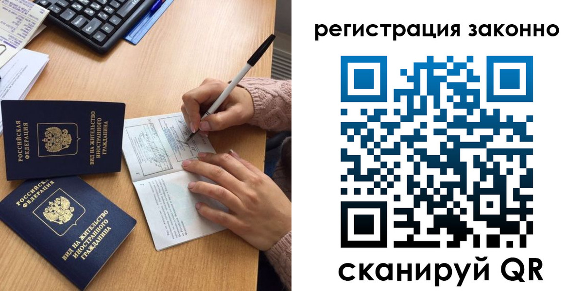 прописка поиск в Харовске